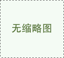 you can go as far as you want是什么意思